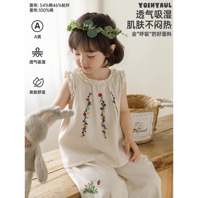 Youyou Girls Suit Summer New Flower Embroidered Babydoll Dress Loose Straight Nine-Point Woven Pants