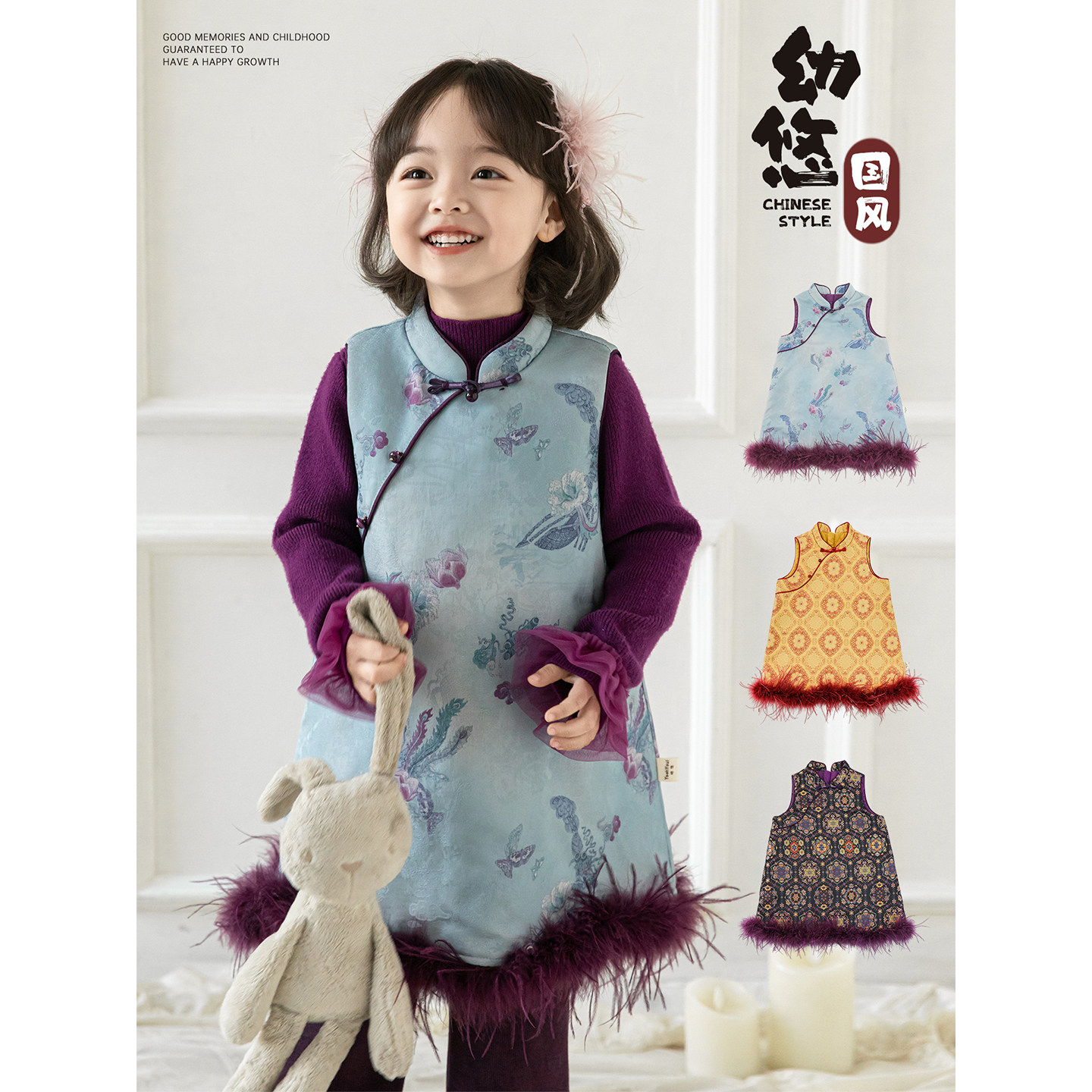 幼悠女童2025冬季新款中式花鸟保暖旗袍裙时尚古典优雅夹棉过年服,淘宝优惠券,粉丝福利购,淘宝优惠卷