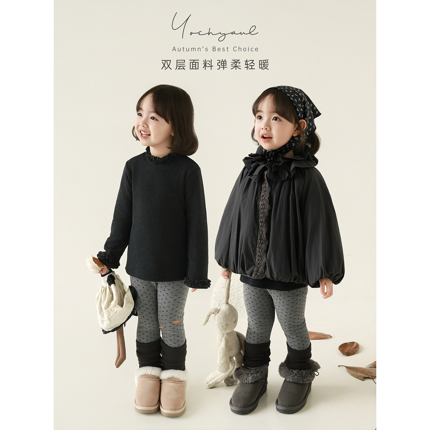 幼悠女童2025冬季新款木耳花边领打底衫时尚简约透气保暖儿童T恤,淘宝优惠券,粉丝福利购,淘宝优惠卷