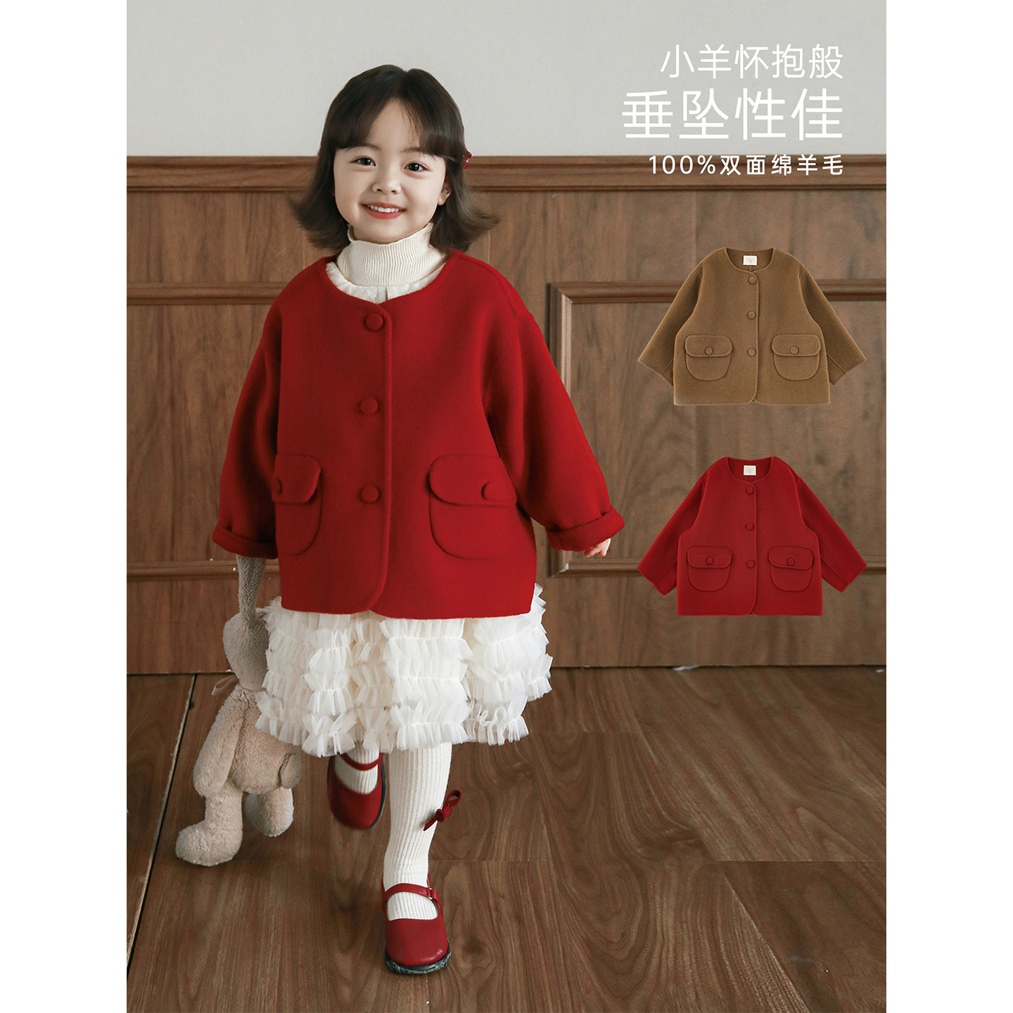 幼悠童装女童羊毛双面呢大衣2025冬季新款短绒保暖儿童可爱外套潮,淘宝优惠券,粉丝福利购,淘宝优惠卷