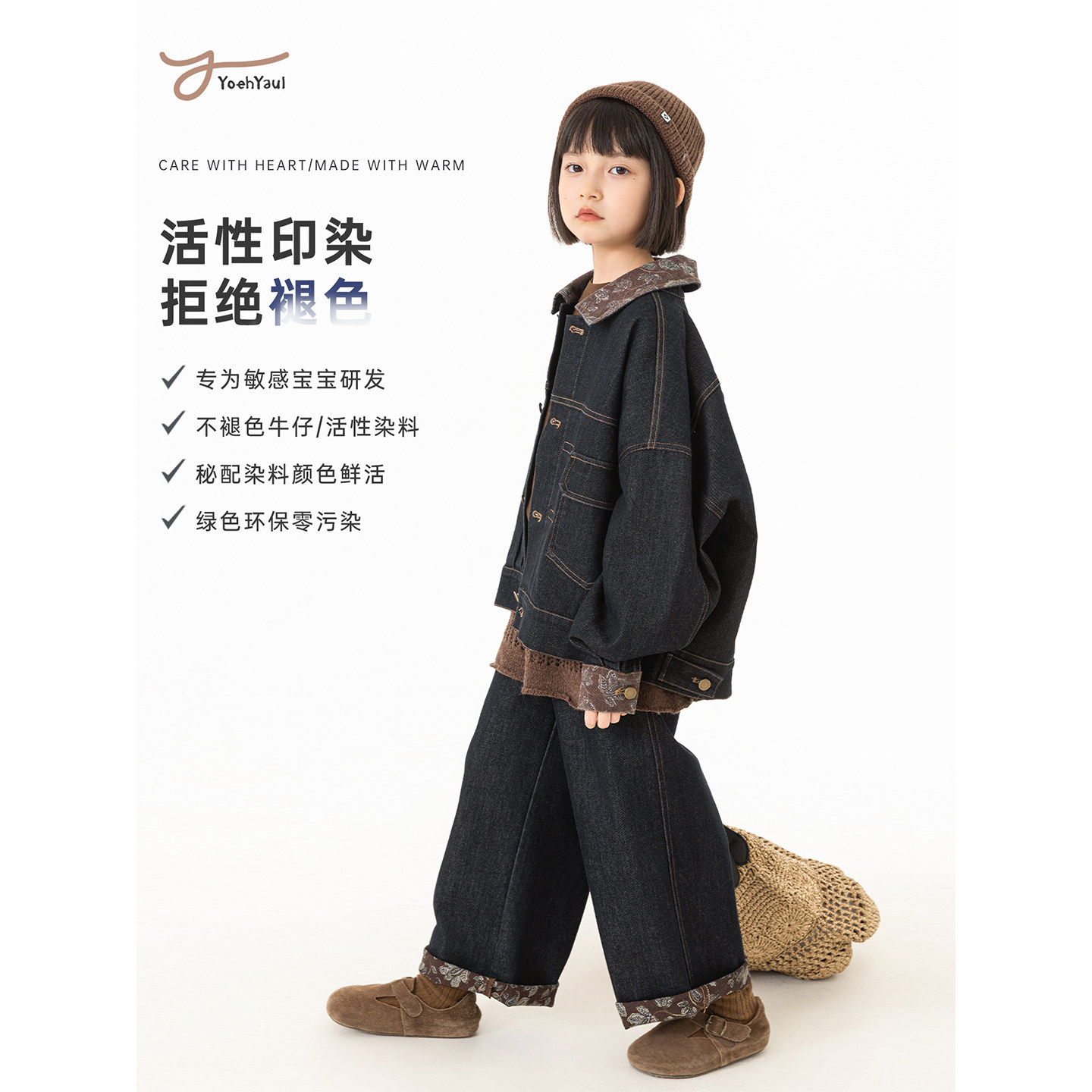 幼悠女大童甜飒有型长袖牛仔外套宽松百搭直筒牛仔裤时尚复古套装,淘宝优惠券,粉丝福利购,淘宝优惠卷