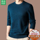 Ordos city-produced 100% cashmere sweater for men in autumn and winter new solid color round neck pullover sweater for men