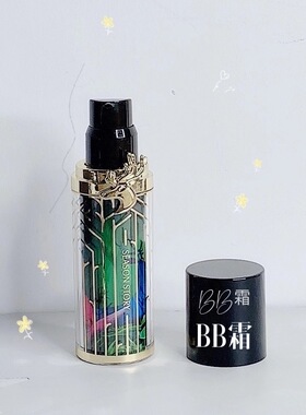 四季物语萌小鹿奇幻花颜遮瑕BB霜