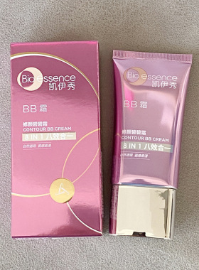 凯伊秀BB霜8效10效铂金 碧碧霜多效修颜自然色象牙色美容修饰肤色