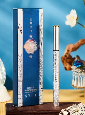 歌维拉中国风傣族黑色眼线笔海绵头新手防水防汗不易掉色眼线液笔