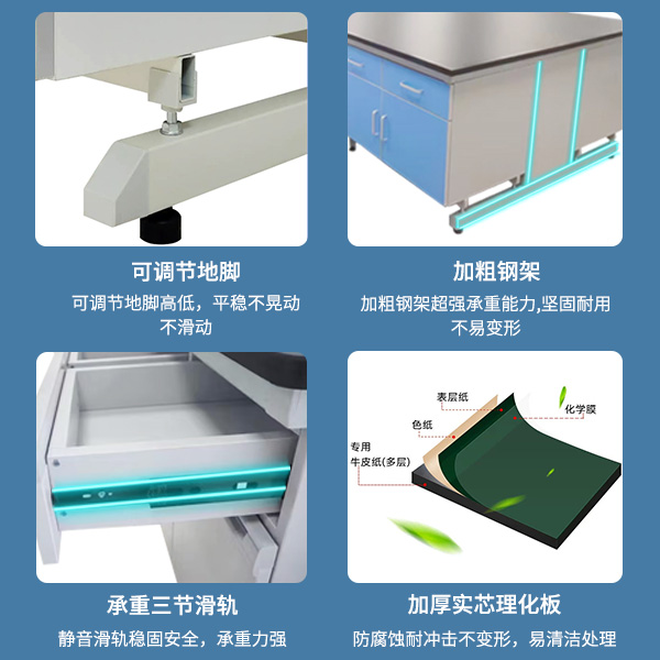 钢木全钢实验台工作台操作台化学物理实验桌试验台边台中央台定制 - 图2