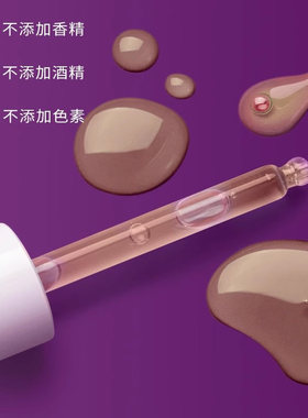 新效期宝拉珍选20%烟酰胺精华液