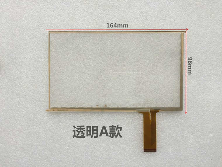 适用于 7寸ZB70PS001-00 触摸屏HN 0760-FPC-V1 手写屏 外屏幕 - 图0