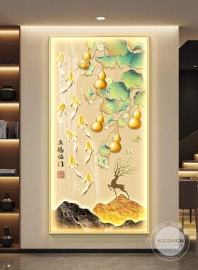 葫芦轻奢led带灯入户玄关装饰画走廊过道挂画壁画简约现代高级感