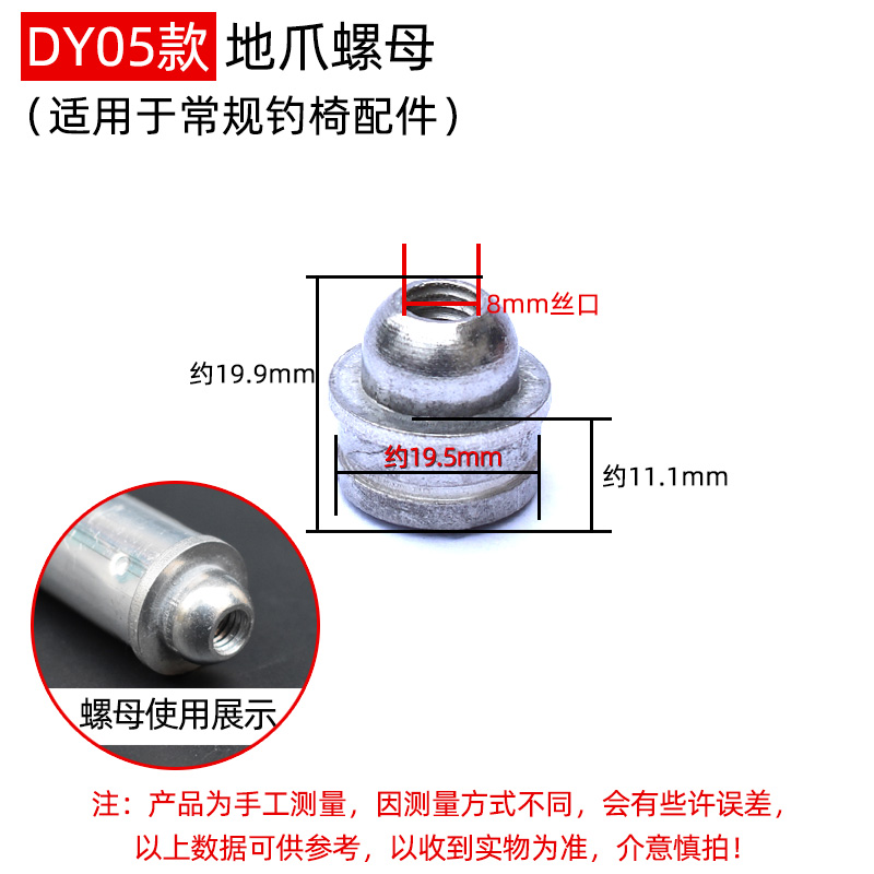 钓椅配件大全套通用型三件套鱼护架炮台支架脚蹬踏脚爪地爪升降腿 - 图0