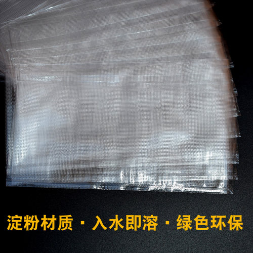 打窝水溶袋 PVA大塔亿酷钓鱼窝料鱼饵自动打窝器水溶网袋 - 图2
