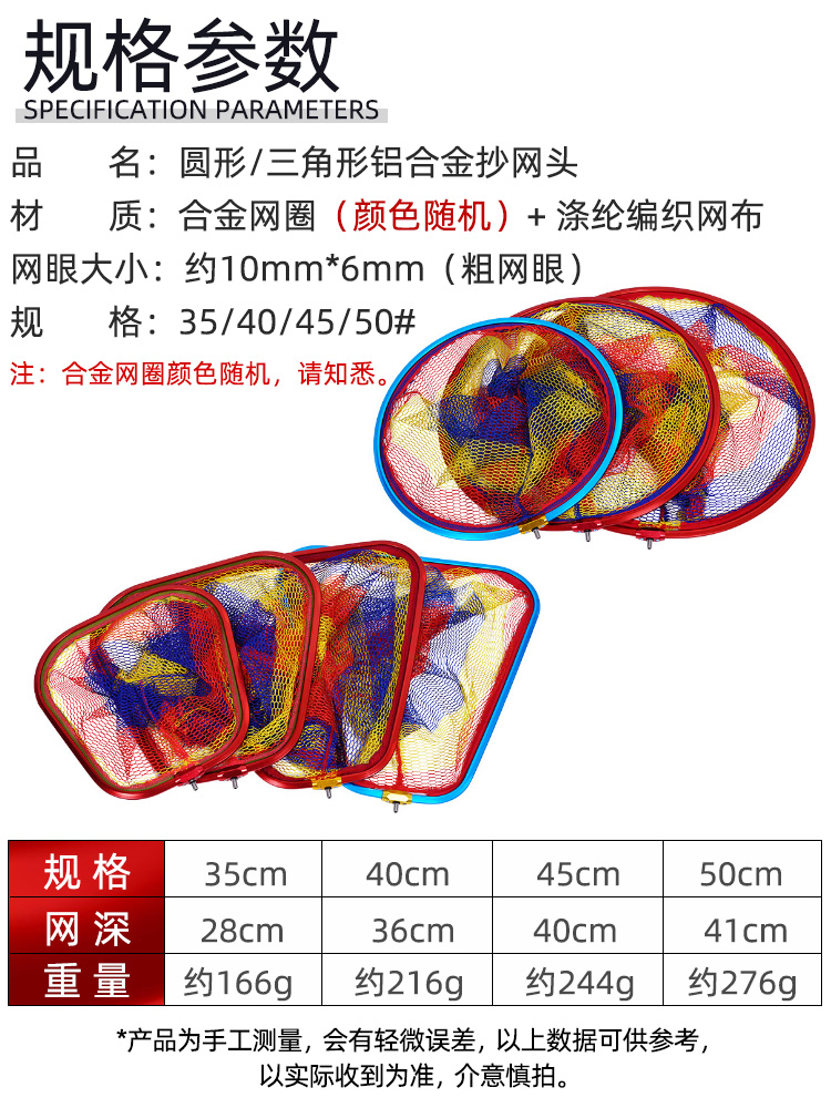 加厚铝合金抄网头大物抄网头不可折叠防挂粗眼网兜捞鱼网一体渔具-图0