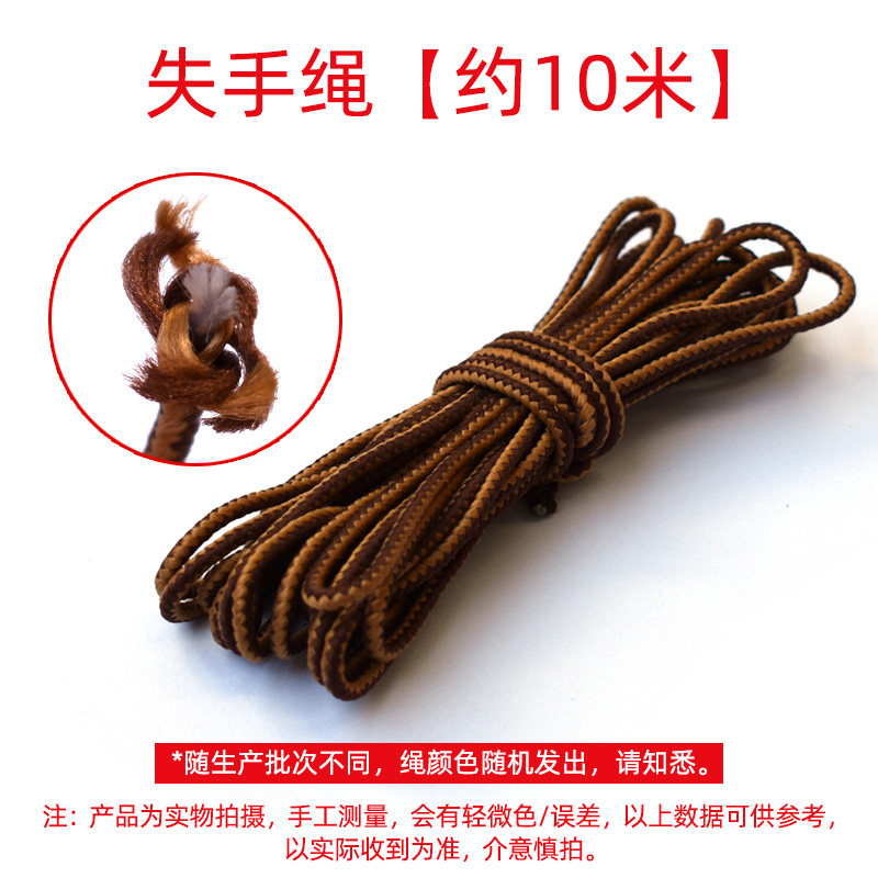 Shang Yuren's Lost Rope Winder Various Ropes