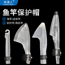Iso Rod Caps ROD CAPS SEA ROD CAP FISHING ROD CAP ROD PROTECTION HEADGEAR ISOPOLE PROTECTIVE CAP ISO FISHING ROD ACCESSORIES