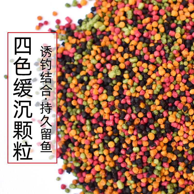 浓腥缓沉颗粒黑坑麻团颗粒黑色鱼饵粉末状鲫鱼饵鲤鱼鲟鱼打窝饵料,淘宝优惠券,粉丝福利购,淘宝优惠卷