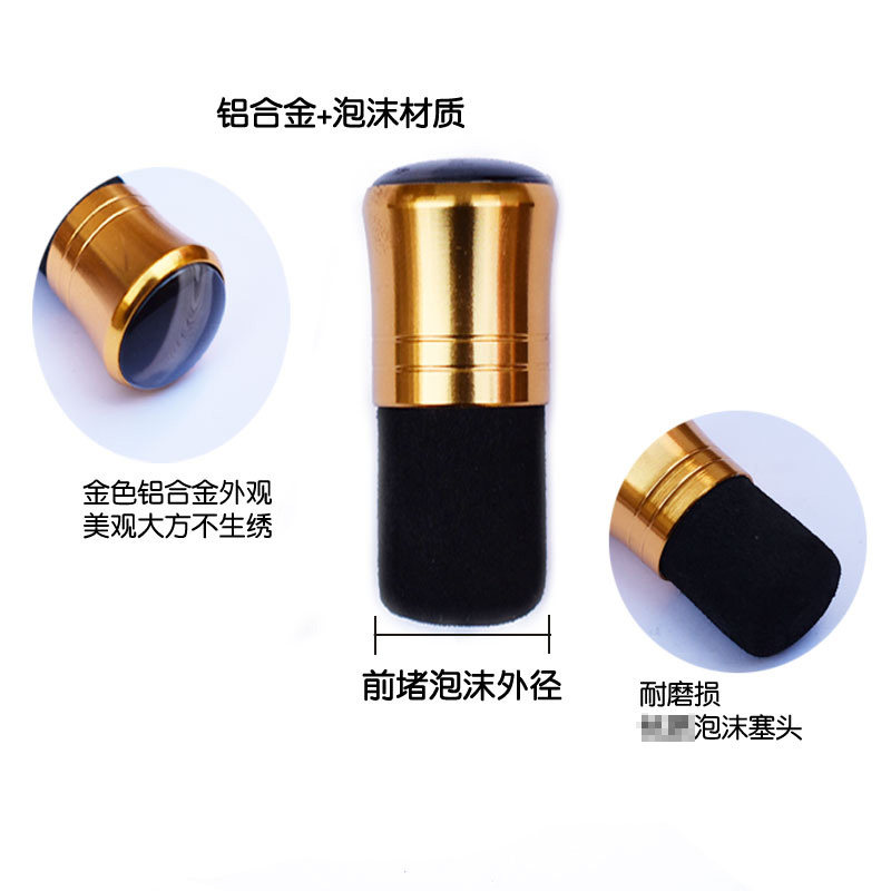 竿堵  杆前堵 简易鱼竿前塞泡沫堵 竿堵发泡塞  渔具1-40号,淘宝优惠券,粉丝福利购,淘宝优惠卷