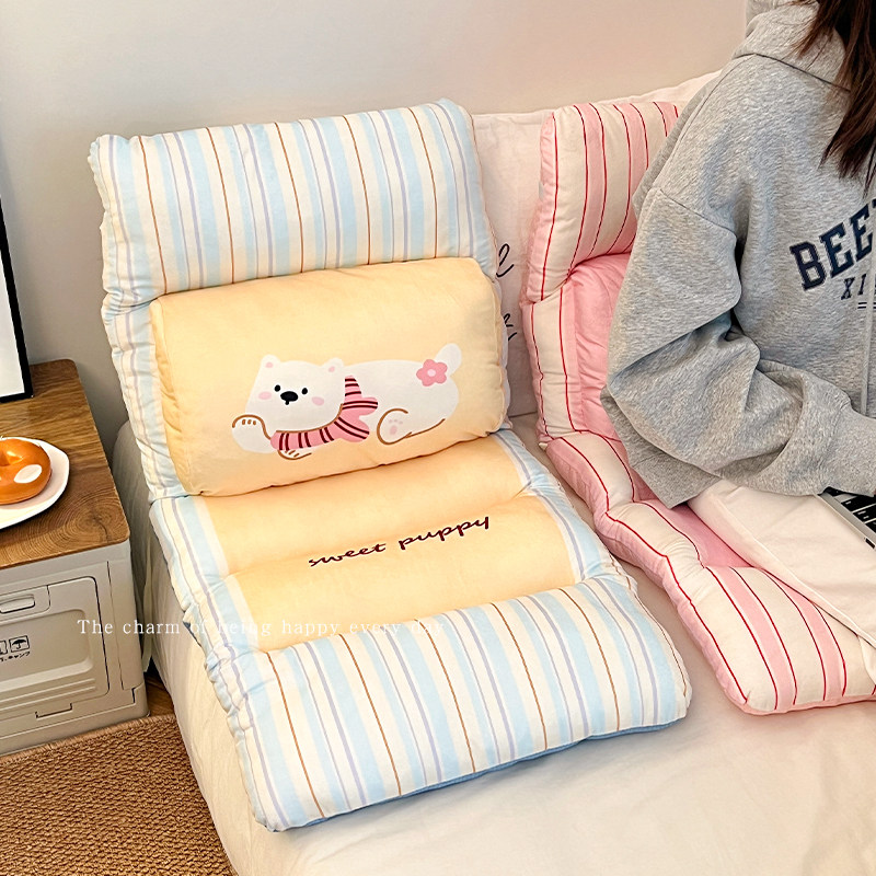 坐垫椅子垫护腰靠背垫一体腰托靠垫学生宿舍办公室久坐座椅屁垫子,淘宝优惠券,粉丝福利购,淘宝优惠卷