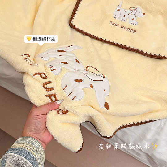 Cow Dog Sling Bathrobe Quick Drying Bath Skirt