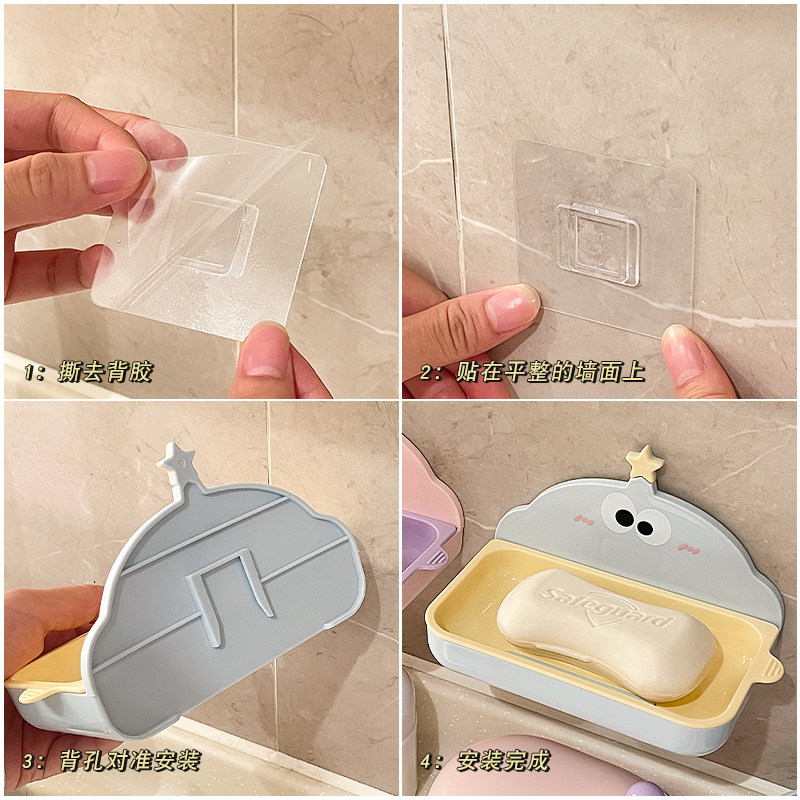 大眼仔肥皂盒壁挂式免打孔可爱学生宿舍双层沥水情侣闺蜜香皂盒子,淘宝优惠券,粉丝福利购,淘宝优惠卷