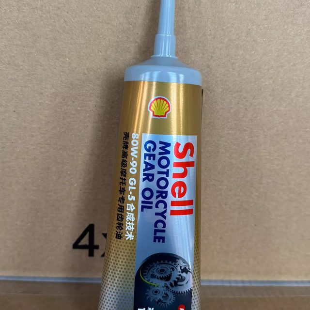 Shell Gold Advance Motorcycle Special 80W90 Advanced Fully Synthetic Gear Oil Differential Oil Pedal
