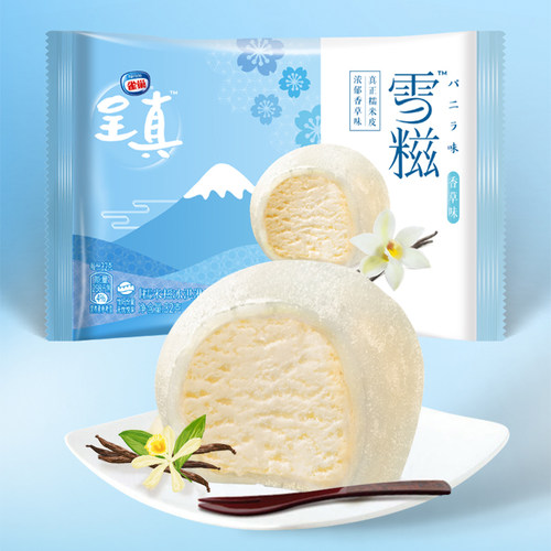 5支雀巢呈真雪糍 糯米糍雪糕冰激淋香草冰激凌芋泥酪酪草莓冰淇淋 - 图0
