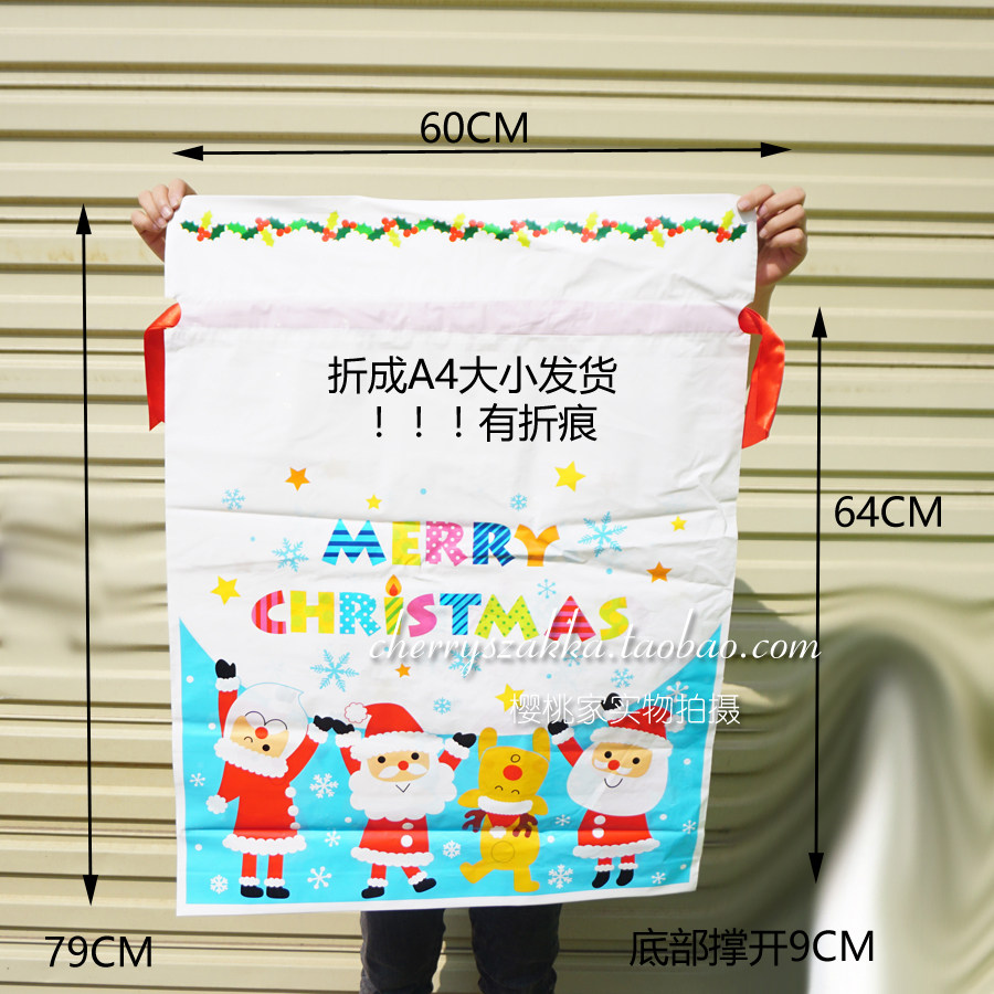 日本可爱礼品袋圣诞节平安夜老人儿童玩具礼物袋大号束口袋包装袋,淘宝优惠券,粉丝福利购,淘宝优惠卷
