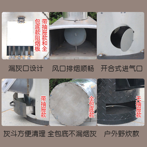 柴火炉农村烧劈柴炉灶野外便携炉柴火烧烤地锅灶野炊户外地锅柴炉 - 图3