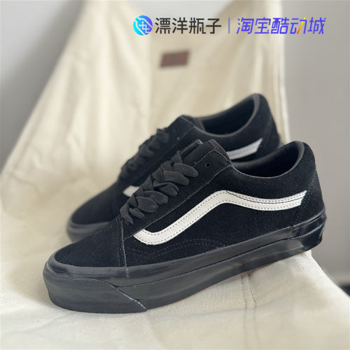 Vans Premium Old Skool 黑白经典舒适百搭 休闲男女同款低帮板鞋 - 图2