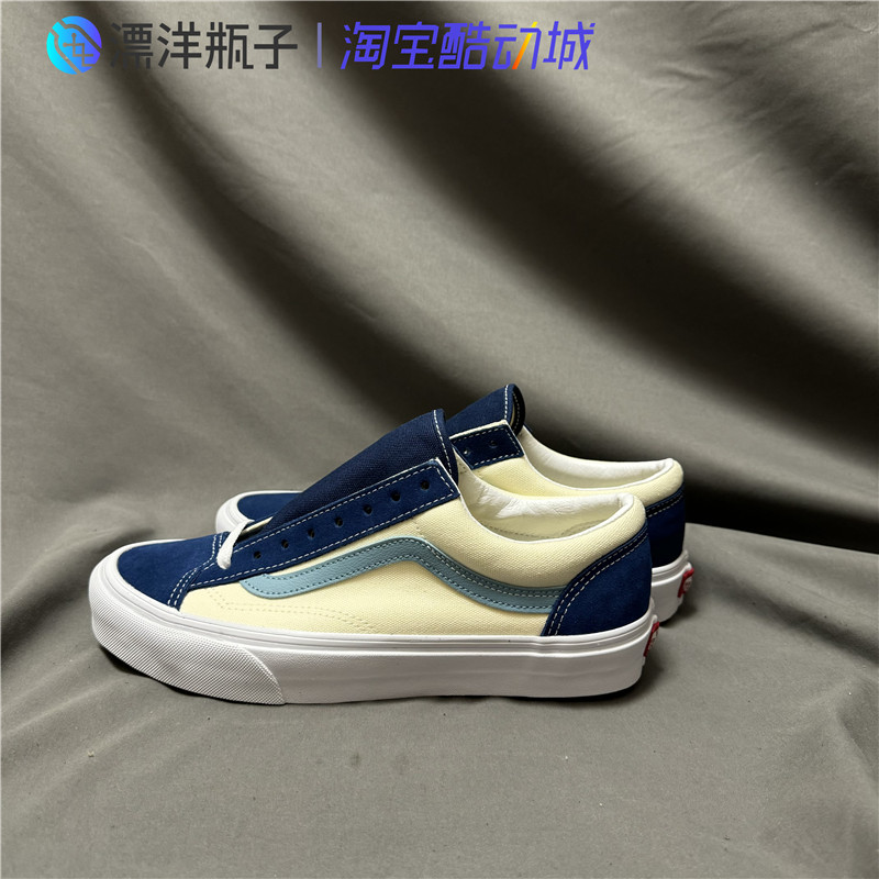 Vans Style 36 低帮蓝莓汽水轻便防滑男女同款板鞋 VN0A3DZ3VY1 - 图0