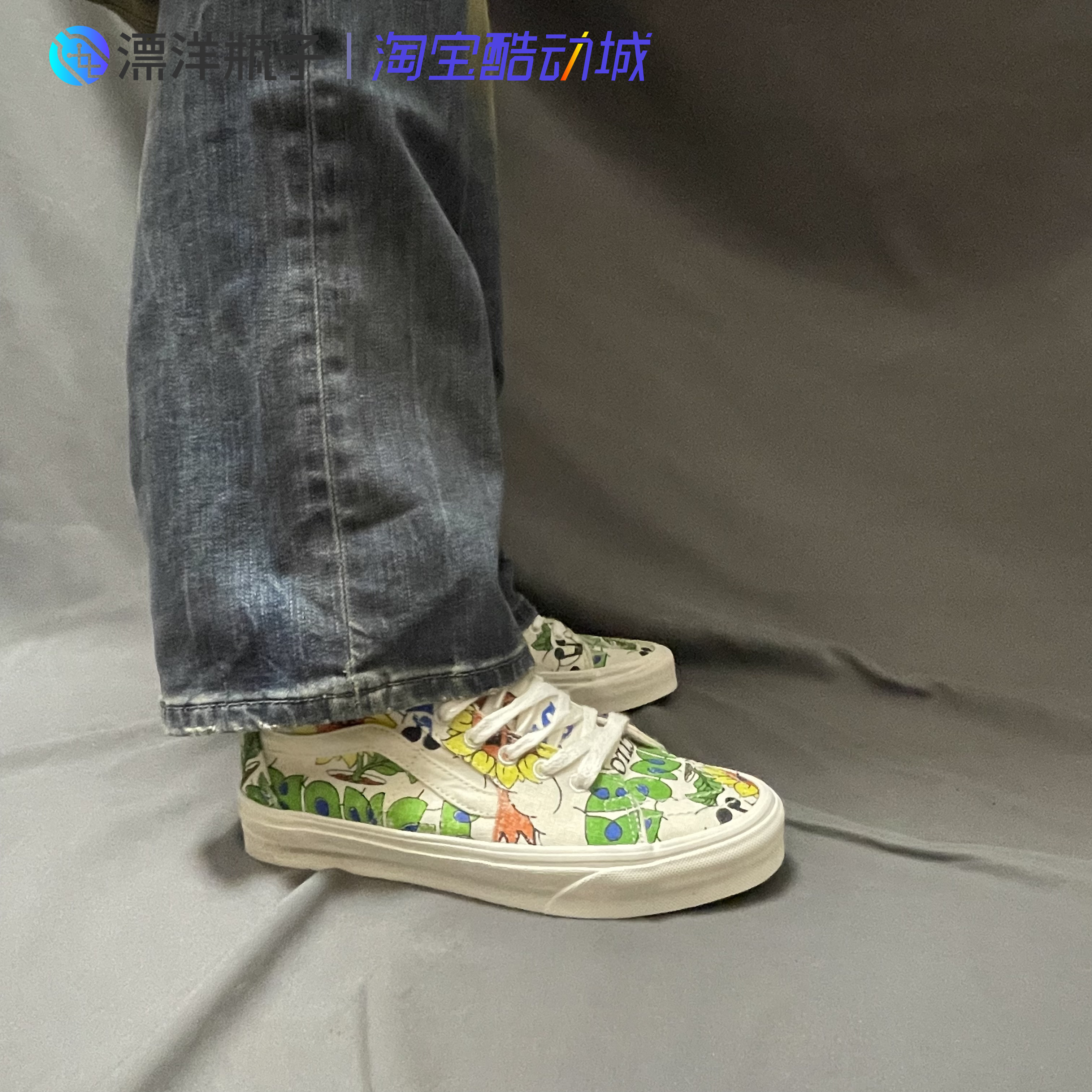 VANS SK8-Hi 世界地球日涂鸦印花男女高帮帆布鞋板鞋 VN0A4U16ARG