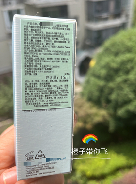 修丽可改善泛红淡化祛痘印精华