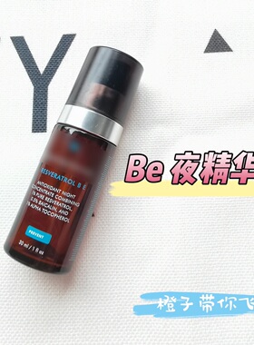 防伪修丽可杜克be小黄瓶晚间