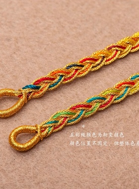 端午节五彩绳手链五色线手工编织小粽子五彩线手绳儿童婴儿成人款