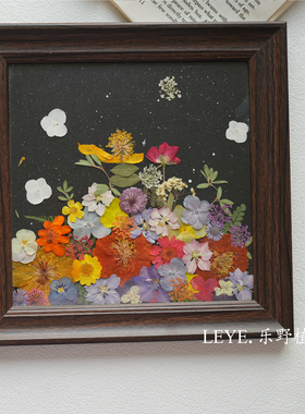 小王子星空玫瑰押花相框