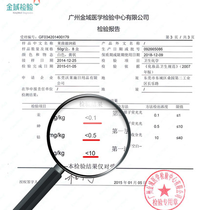 莱茵滋润霜 特润霜面霜日霜晚霜保湿补水嫩白幼滑润肤婴儿霜 50g 莱茵滋润霜 特润霜面霜日霜晚霜保湿补水嫩白幼滑润肤婴儿霜 50g