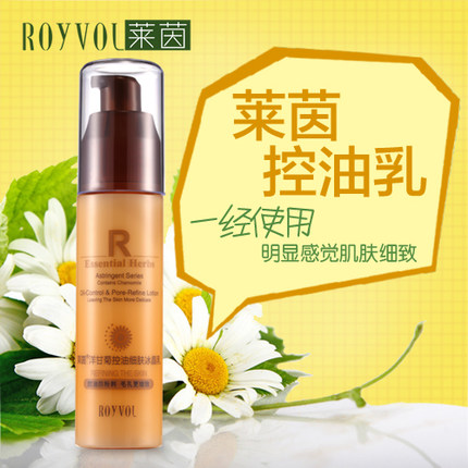 莱茵洋甘菊控油细肤冰晶乳 收毛孔祛痘去痘紧肤紧致补水保湿 62g 莱茵洋甘菊控油细肤冰晶乳 收毛孔祛痘去痘紧肤紧致补水保湿 62g