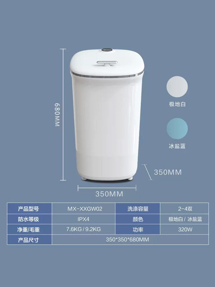 美的洗鞋机家用4KG小型半自动迷你刷鞋神器机懒人刷洗鞋子 - 图3