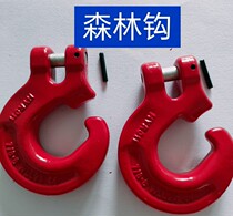 Sheep Corner Forest Hook Lifting Hook Lift Hook Wood Lumberjack Pull Tree Hill Tug Tree Hook Bundle Hook Shackle Steel Reinforcement Hook