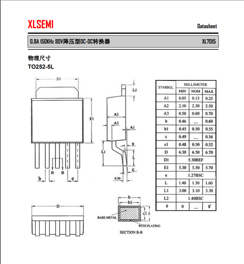 原装 XL6009E1 6019 6006 6005 6008 7015 7035 2013E1降压芯片-图2