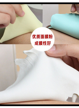 七子补水缩小润颜玫软膜粉
