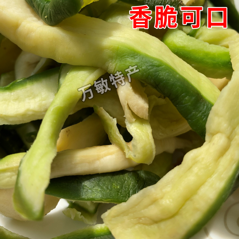 咸青萝卜干安徽腌制脆萝卜条咸菜六安农家传统自制下饭菜干货包邮 - 图0