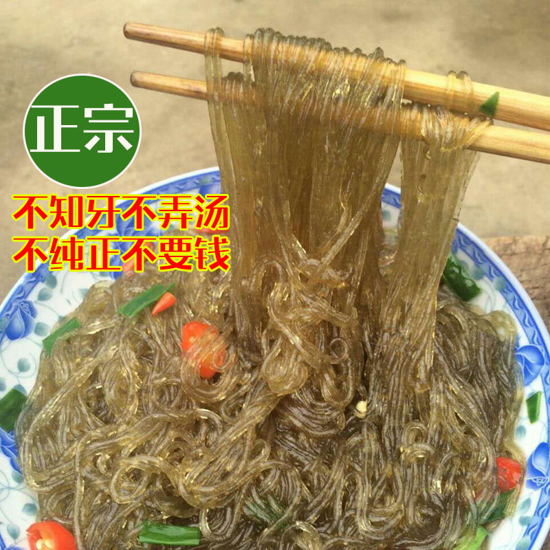 红薯粉正宗纯手工地瓜细粉条农家自产火锅粉丝干粉芋头粉条包邮_虎窝淘