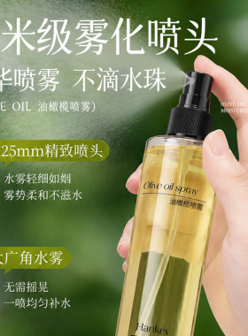 韩纪油橄榄喷雾200ml6