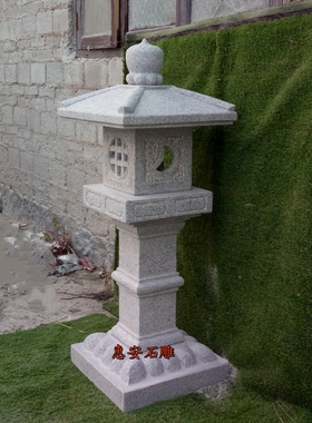 灯园林景观石灯塔石雕庭院石灯