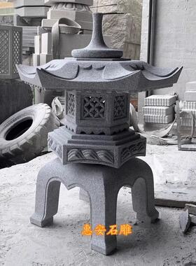 复古传统天然石庭院石灯笼