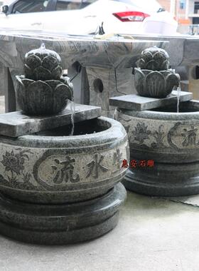石雕鱼缸花盆青石仿古户外摆件