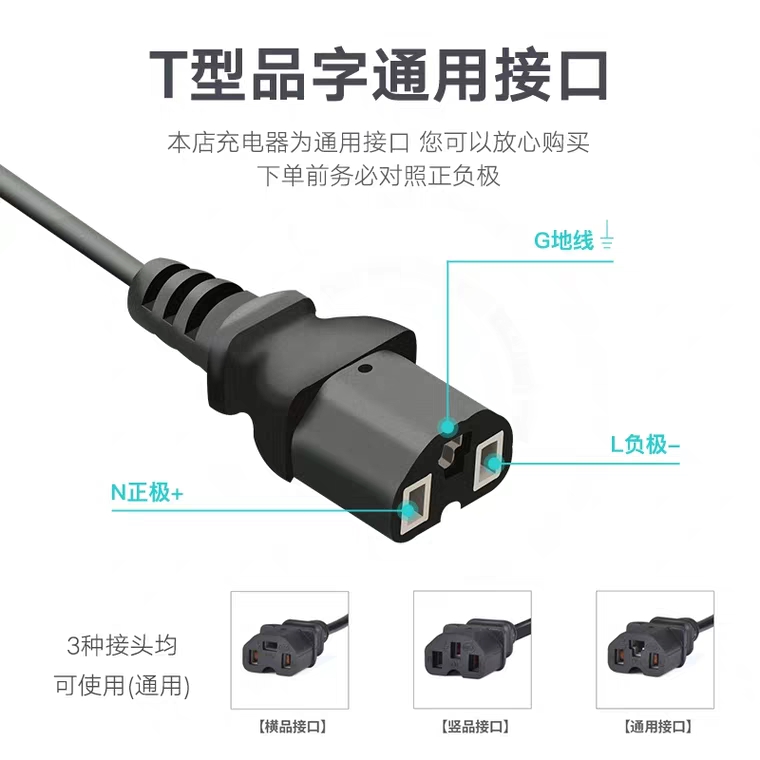 电动农用喷雾器配件祥瑞充电器12V8AH12AH电动喷雾器充电器包邮 - 图1