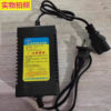 Commercial 12V14AH20AH gas electric pancake charger universal pancake machine charger