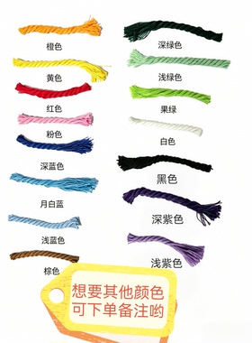DIY材料包手工编织包带手机挂绳相机挂绳水杯挂绳肩带肩带送教程