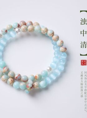 6MM天然猫眼石寿山石双圈手链女新中式叠戴手串施家珍珠文创跑环